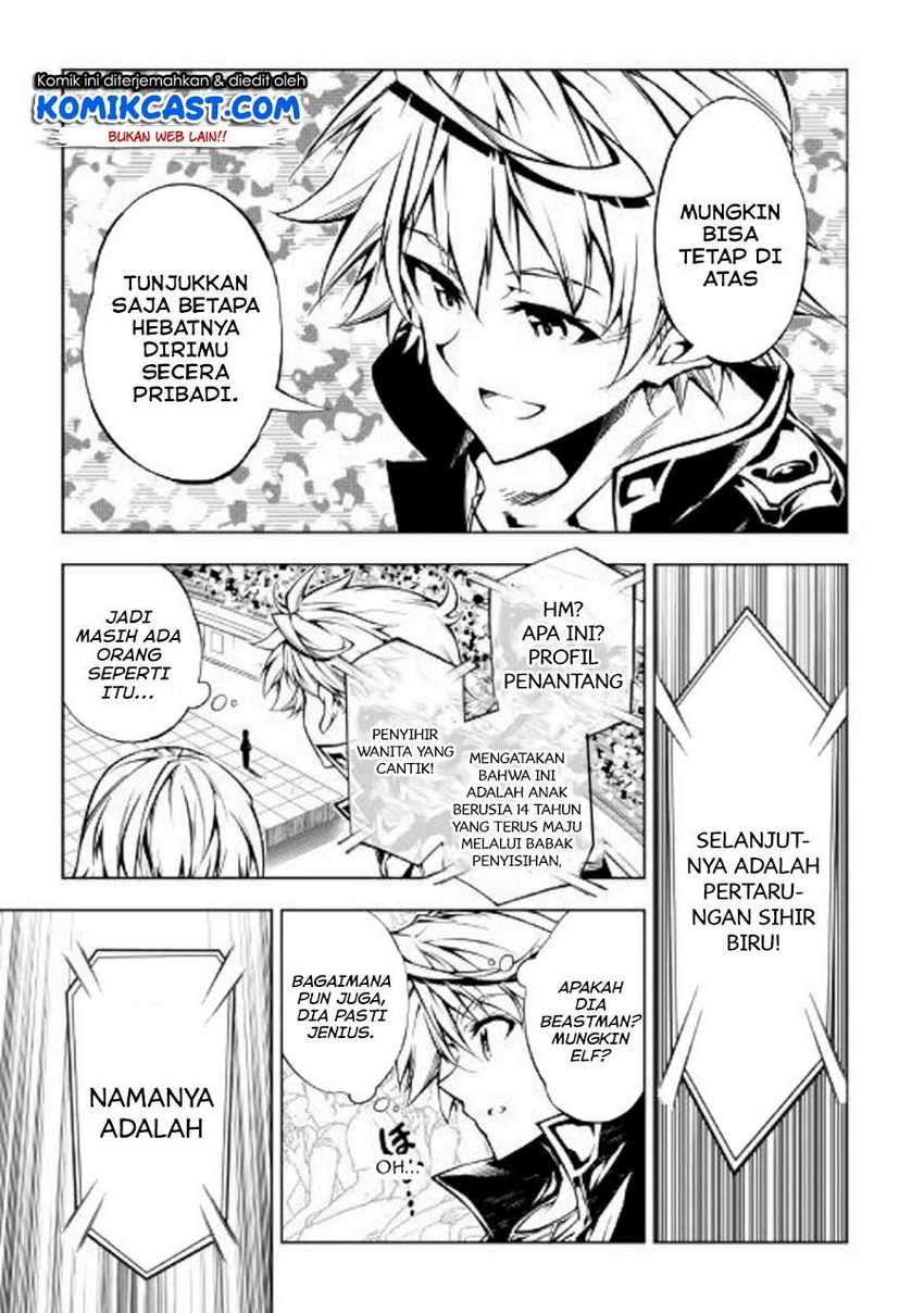 Kouritsu Kuriya Madoushi, Daini no Jinsei de Madou wo Kiwameru Chapter 46 - halaman 22