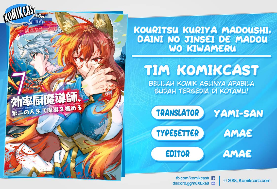 Kouritsu Kuriya Madoushi, Daini no Jinsei de Madou wo Kiwameru Chapter 47 - halaman 1