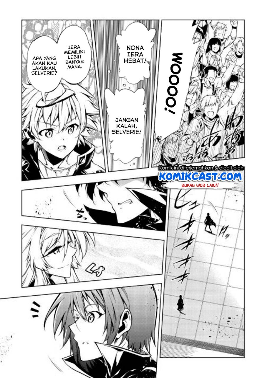 Kouritsu Kuriya Madoushi, Daini no Jinsei de Madou wo Kiwameru Chapter 47 - halaman 10