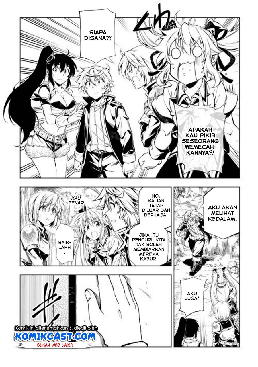 Kouritsu Kuriya Madoushi, Daini no Jinsei de Madou wo Kiwameru Chapter 47 - halaman 26
