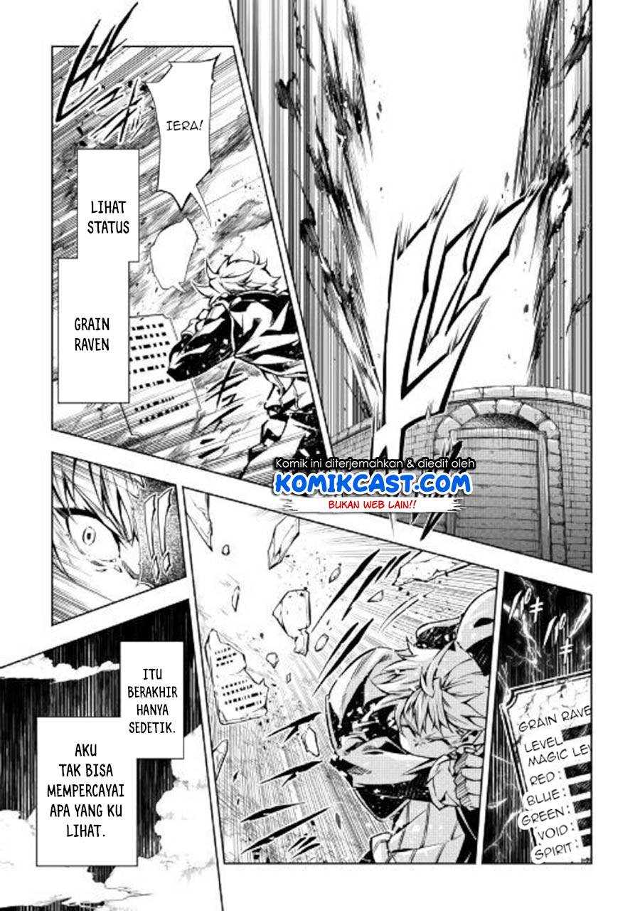 Kouritsu Kuriya Madoushi, Daini no Jinsei de Madou wo Kiwameru Chapter 48.2 - halaman 21