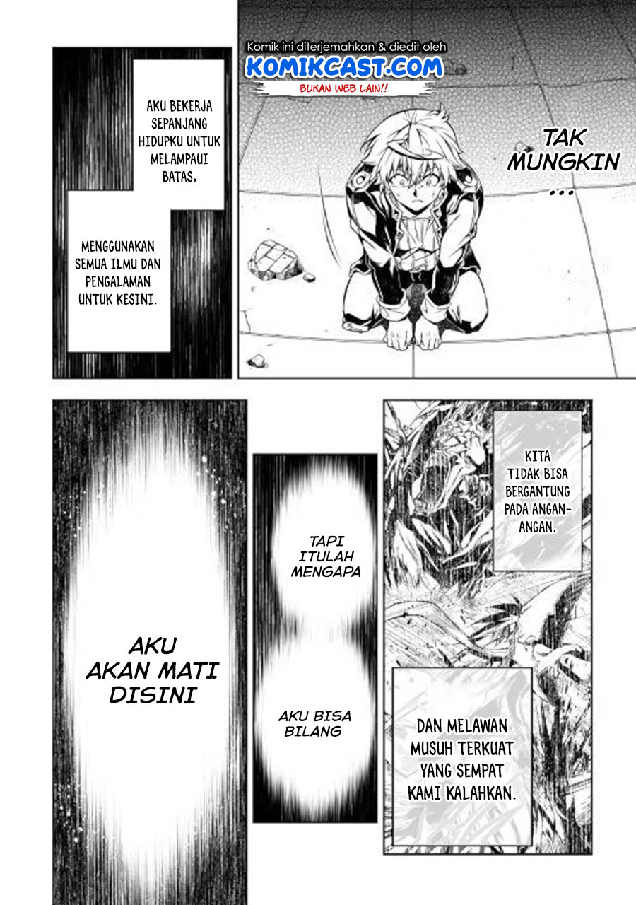 Kouritsu Kuriya Madoushi, Daini no Jinsei de Madou wo Kiwameru Chapter 48.2 - halaman 24