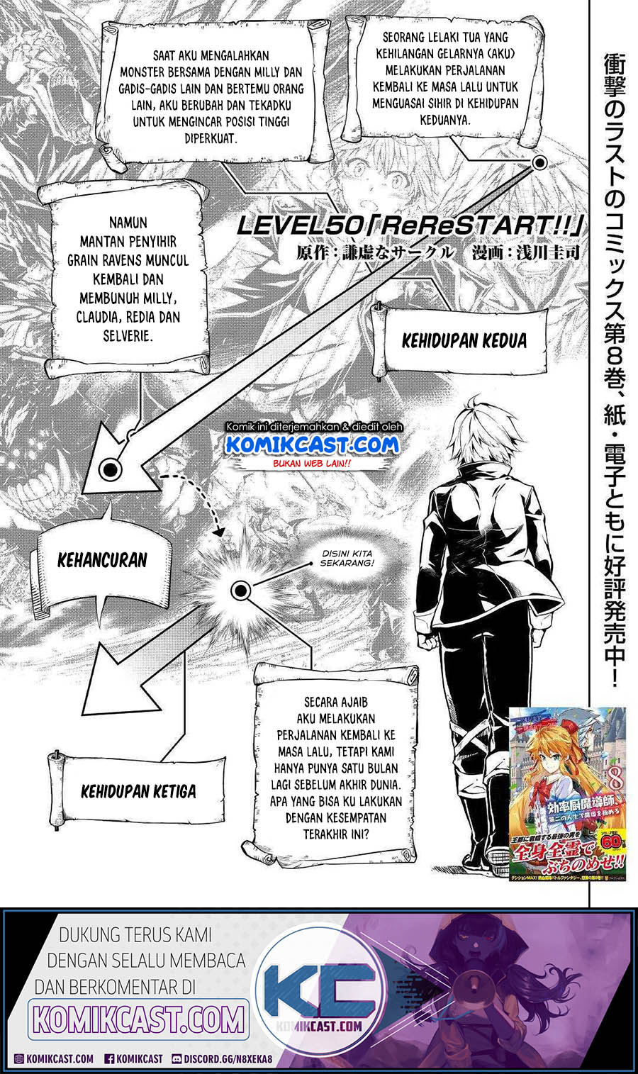 Kouritsu Kuriya Madoushi, Daini no Jinsei de Madou wo Kiwameru Chapter 50.1 - halaman 2
