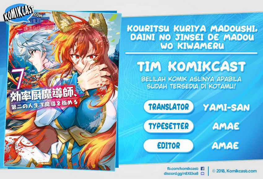Kouritsu Kuriya Madoushi, Daini no Jinsei de Madou wo Kiwameru Chapter 51.1 - halaman 1
