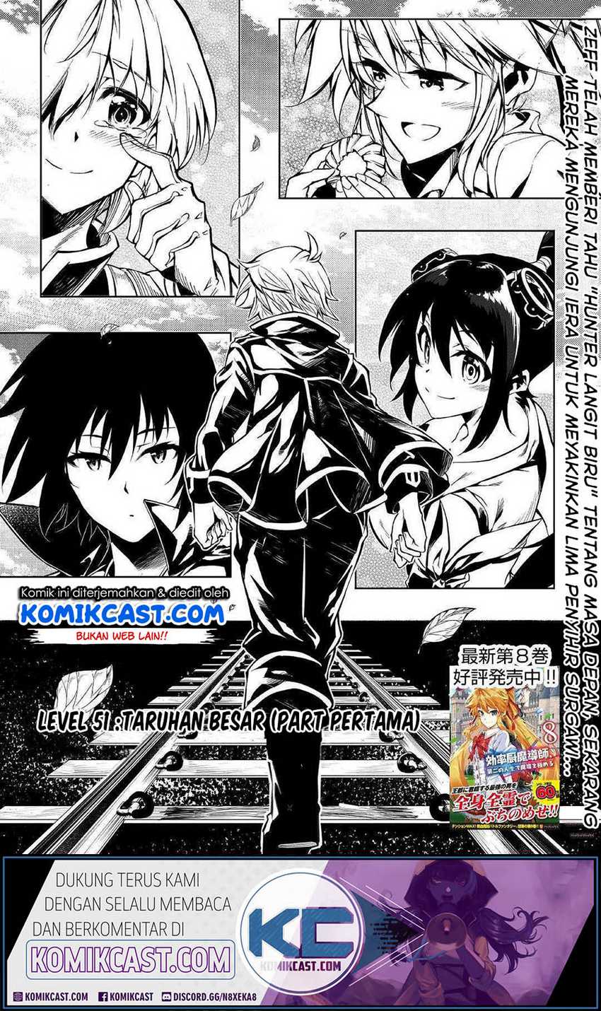 Kouritsu Kuriya Madoushi, Daini no Jinsei de Madou wo Kiwameru Chapter 51.1 - halaman 2