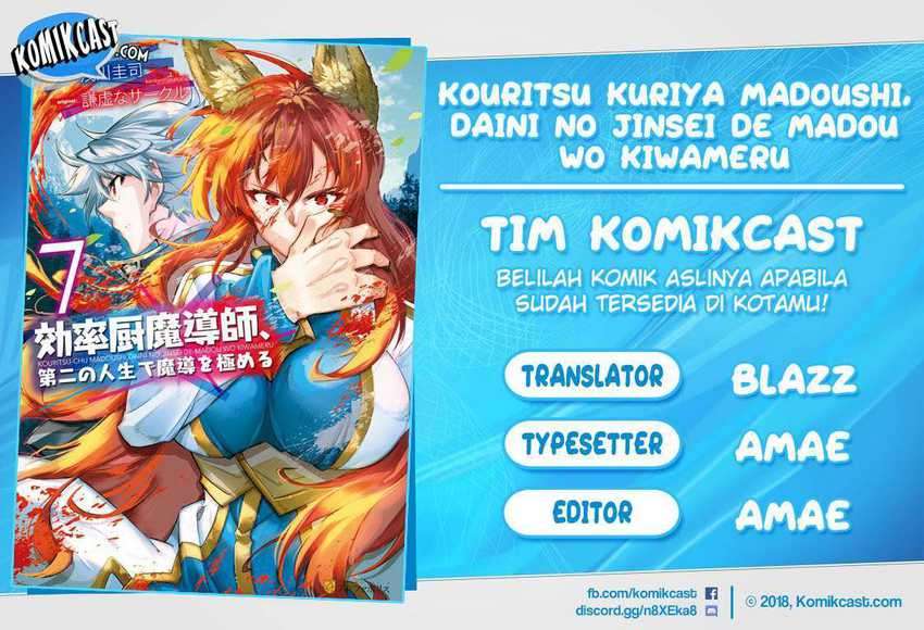 Kouritsu Kuriya Madoushi, Daini no Jinsei de Madou wo Kiwameru Chapter 53 - halaman 1