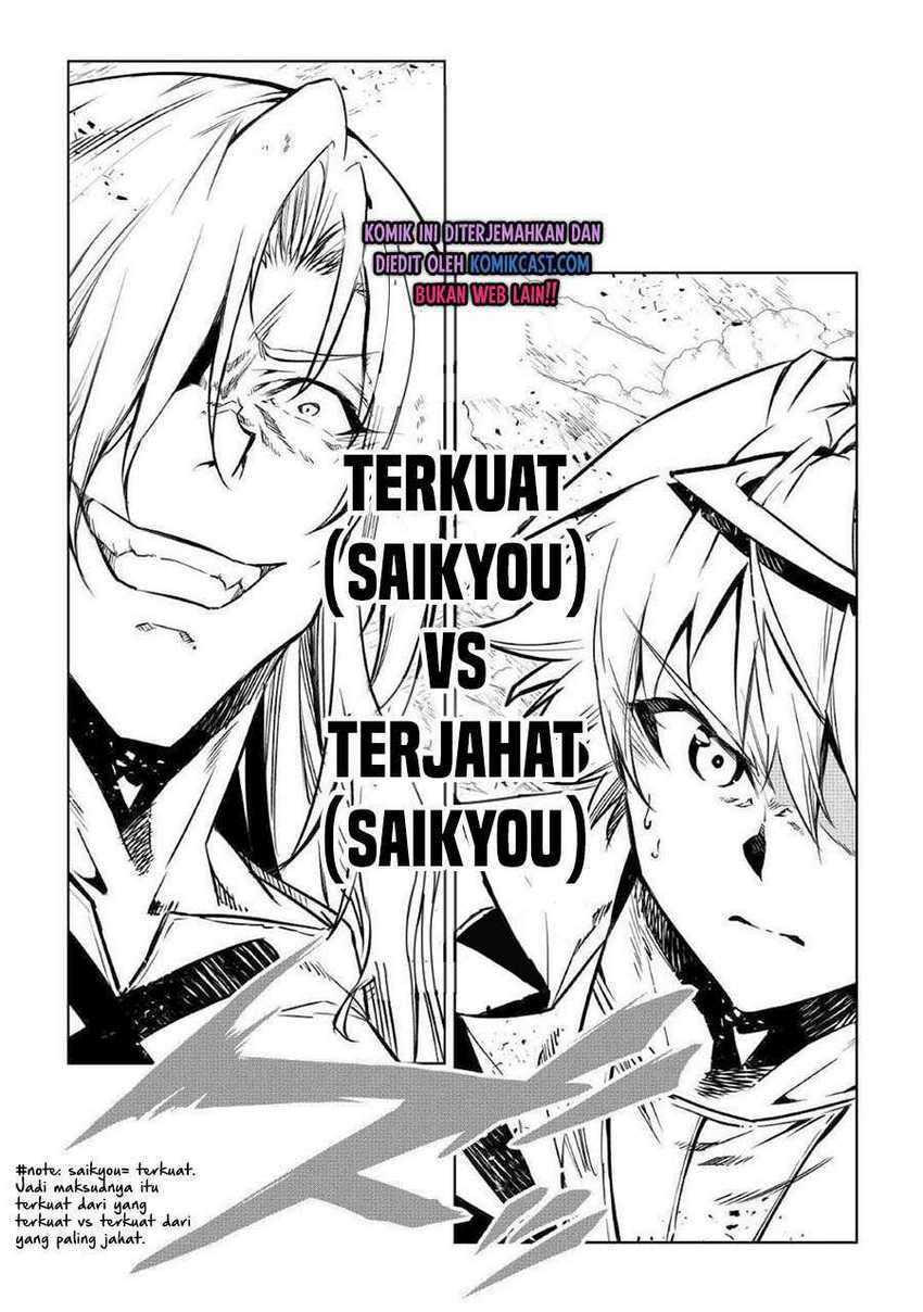 Kouritsu Kuriya Madoushi, Daini no Jinsei de Madou wo Kiwameru Chapter 53 - halaman 11
