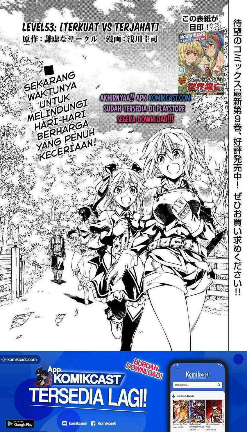 Kouritsu Kuriya Madoushi, Daini no Jinsei de Madou wo Kiwameru Chapter 53 - halaman 2