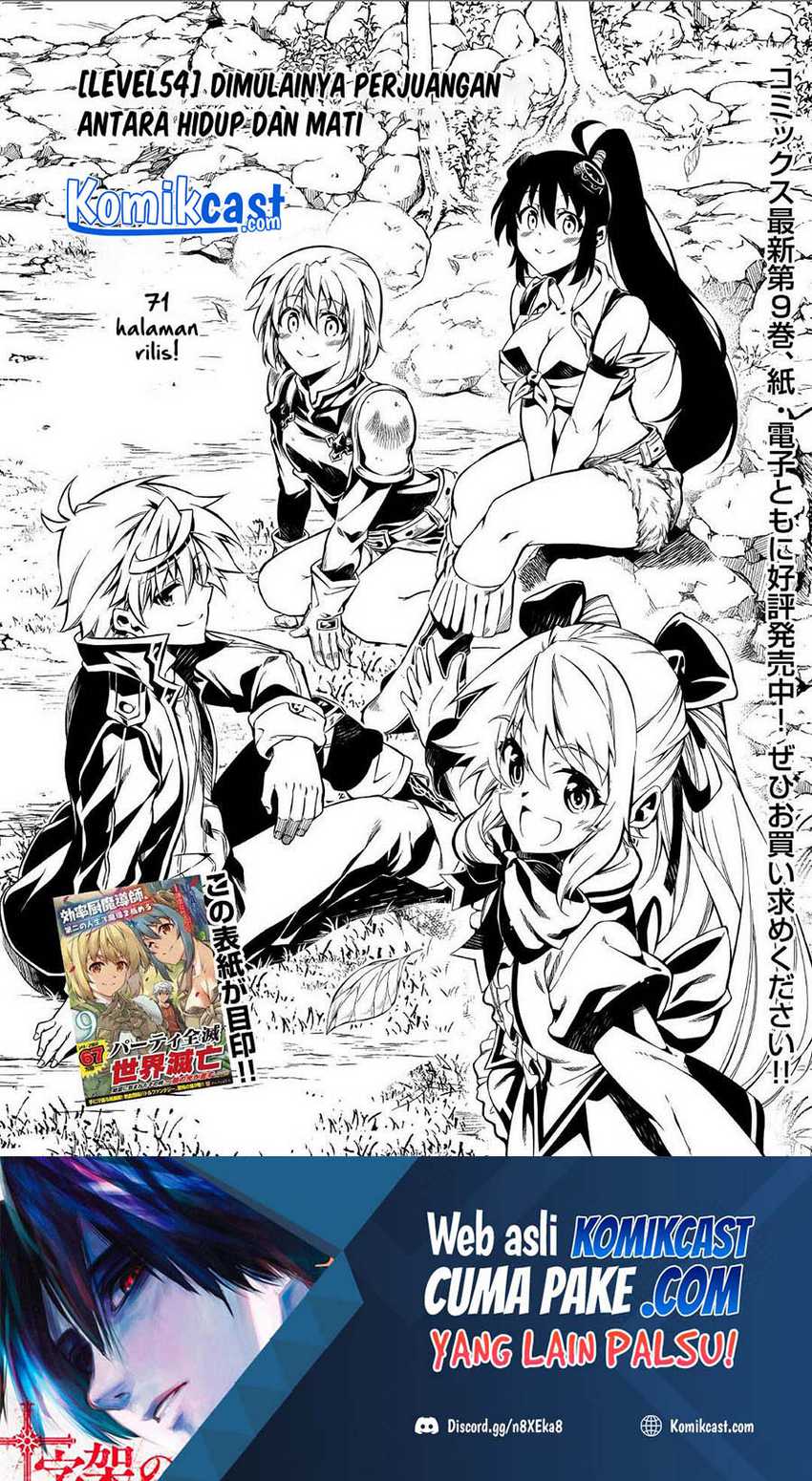 Kouritsu Kuriya Madoushi, Daini no Jinsei de Madou wo Kiwameru Chapter 54.1 - halaman 2