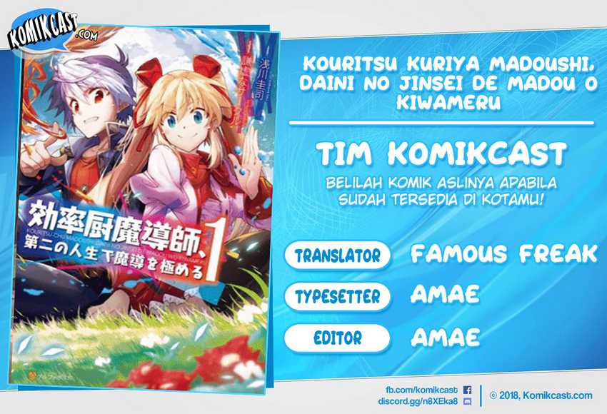 Kouritsu Kuriya Madoushi, Daini no Jinsei de Madou wo Kiwameru Chapter 54.2 - halaman 1
