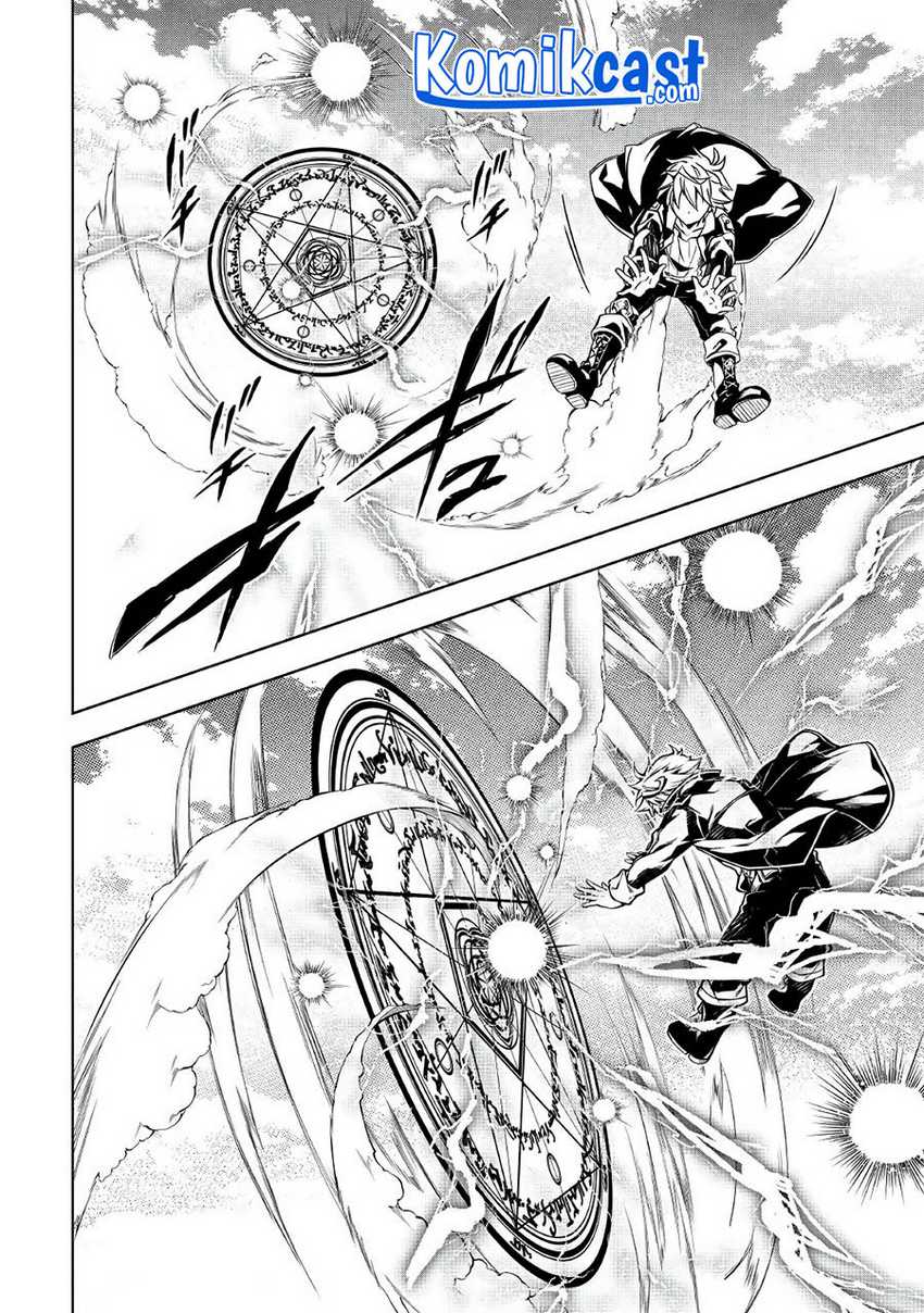 Kouritsu Kuriya Madoushi, Daini no Jinsei de Madou wo Kiwameru Chapter 54.2 - halaman 27