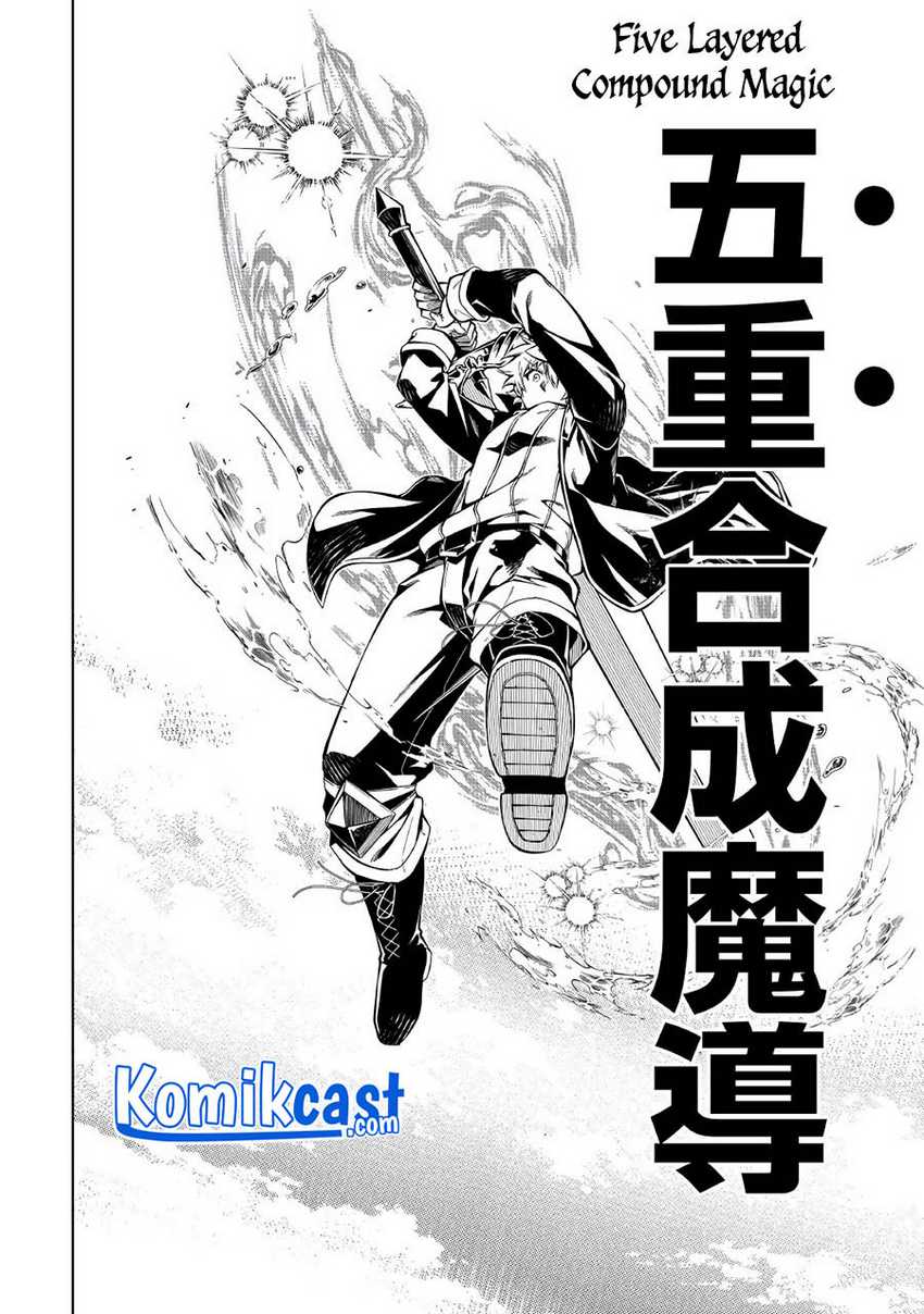 Kouritsu Kuriya Madoushi, Daini no Jinsei de Madou wo Kiwameru Chapter 54.2 - halaman 6