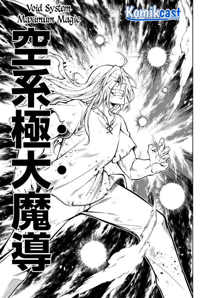 Kouritsu Kuriya Madoushi, Daini no Jinsei de Madou wo Kiwameru Chapter 54.2 - halaman 7