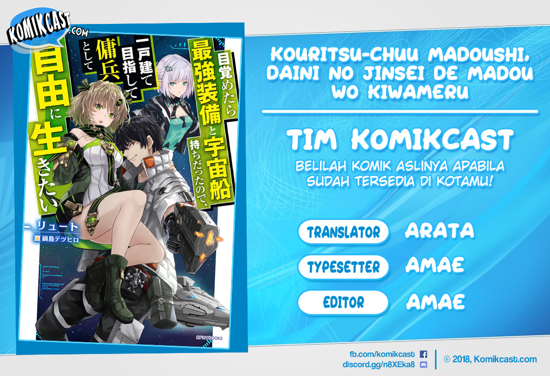Kouritsu Kuriya Madoushi, Daini no Jinsei de Madou wo Kiwameru Chapter 56.2 - halaman 1