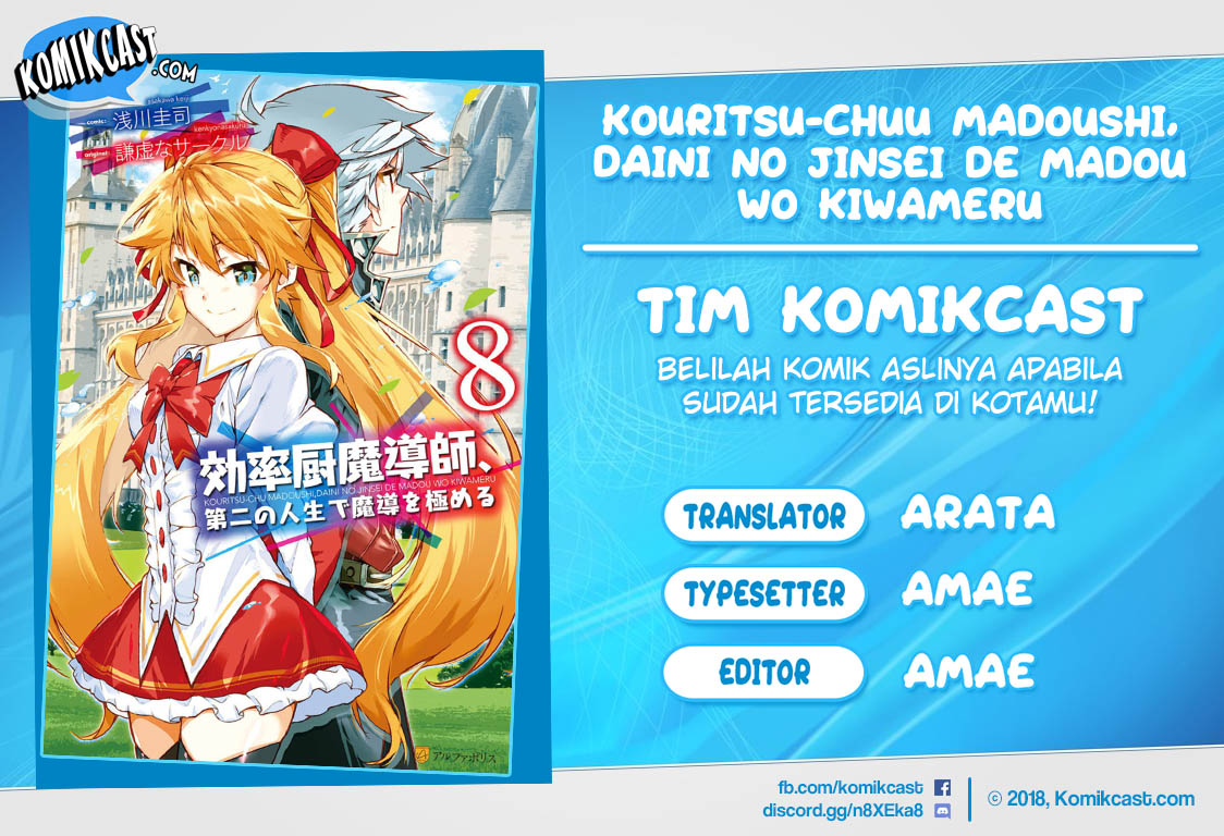 Kouritsu Kuriya Madoushi, Daini no Jinsei de Madou wo Kiwameru Chapter 59 - halaman 1