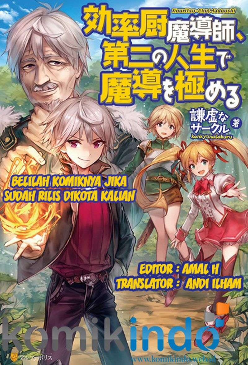 Kouritsu Kuriya Madoushi, Daini no Jinsei de Madou wo Kiwameru Chapter 7 - halaman 1