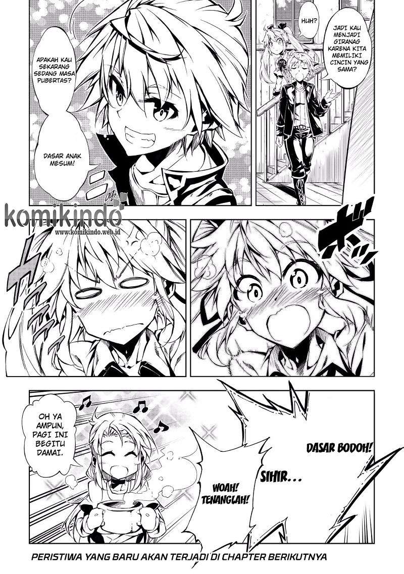 Kouritsu Kuriya Madoushi, Daini no Jinsei de Madou wo Kiwameru Chapter 9 - halaman 18