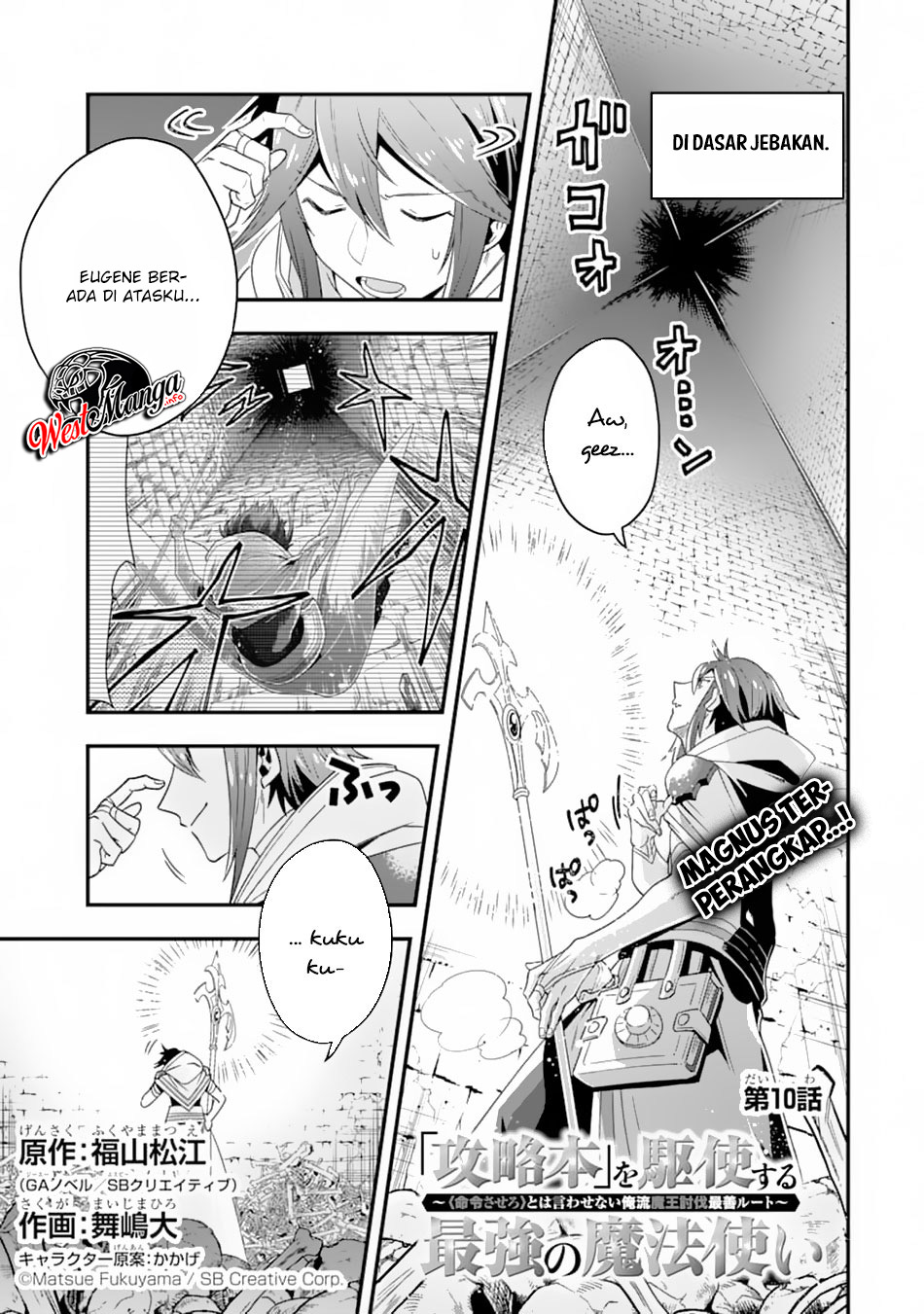 Kouryakuhon o Kushi Suru Saikyou no Mahoutsukai ~”meirei sa sero” to wa Iwa Senai Oreryuu Mao Tobatsu Saizen Ruuto ~ Chapter 10 - halaman 2