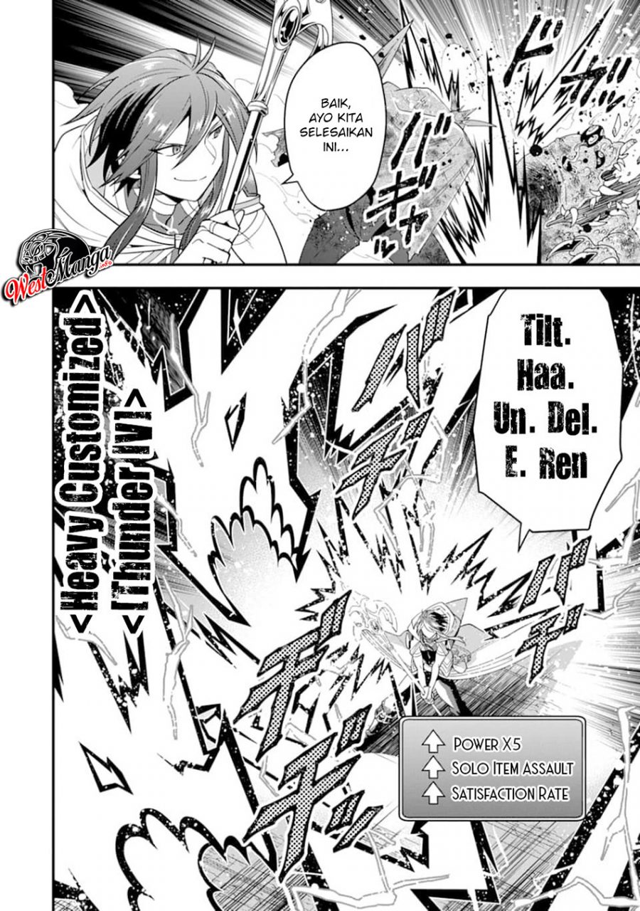 Kouryakuhon o Kushi Suru Saikyou no Mahoutsukai ~”meirei sa sero” to wa Iwa Senai Oreryuu Mao Tobatsu Saizen Ruuto ~ Chapter 14 - halaman 21