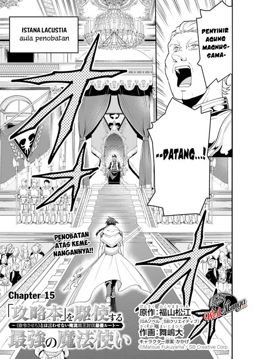 Kouryakuhon o Kushi Suru Saikyou no Mahoutsukai ~”meirei sa sero” to wa Iwa Senai Oreryuu Mao Tobatsu Saizen Ruuto ~ Chapter 15 - halaman 2