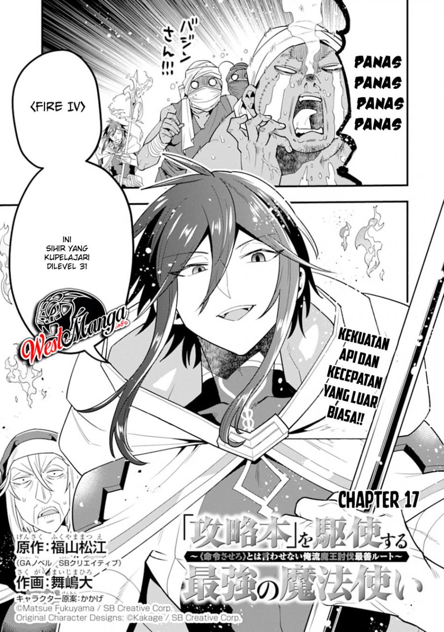 Kouryakuhon o Kushi Suru Saikyou no Mahoutsukai ~”meirei sa sero” to wa Iwa Senai Oreryuu Mao Tobatsu Saizen Ruuto ~ Chapter 17 - halaman 7