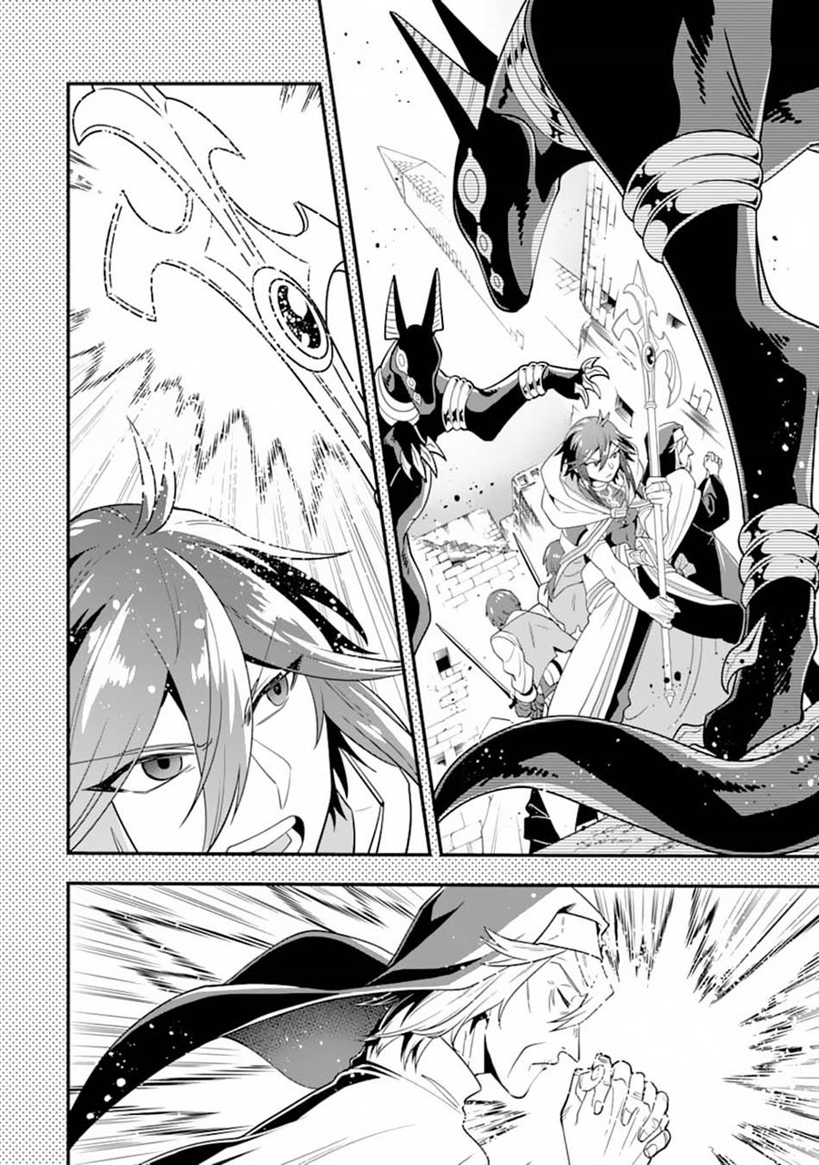 Kouryakuhon o Kushi Suru Saikyou no Mahoutsukai ~”meirei sa sero” to wa Iwa Senai Oreryuu Mao Tobatsu Saizen Ruuto ~ Chapter 18 - halaman 18