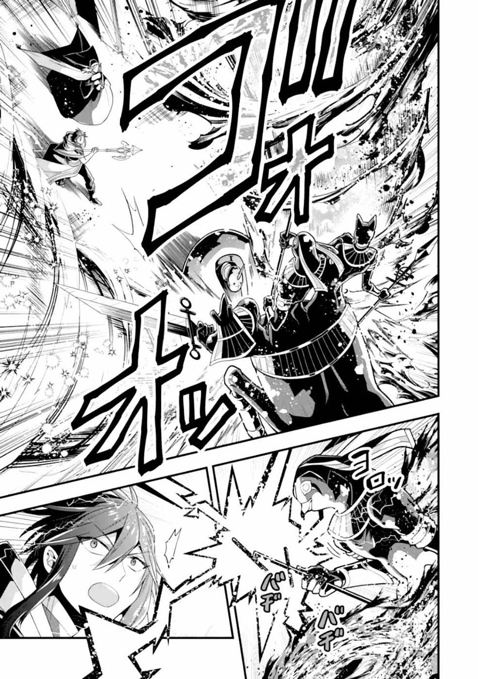 Kouryakuhon o Kushi Suru Saikyou no Mahoutsukai ~”meirei sa sero” to wa Iwa Senai Oreryuu Mao Tobatsu Saizen Ruuto ~ Chapter 19 - halaman 24