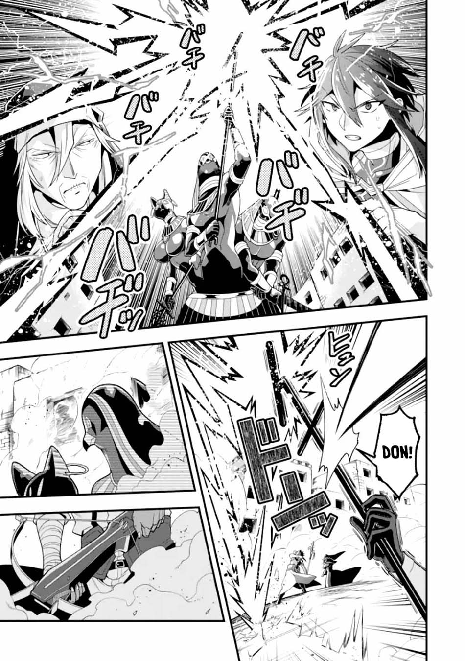 Kouryakuhon o Kushi Suru Saikyou no Mahoutsukai ~”meirei sa sero” to wa Iwa Senai Oreryuu Mao Tobatsu Saizen Ruuto ~ Chapter 19 - halaman 27