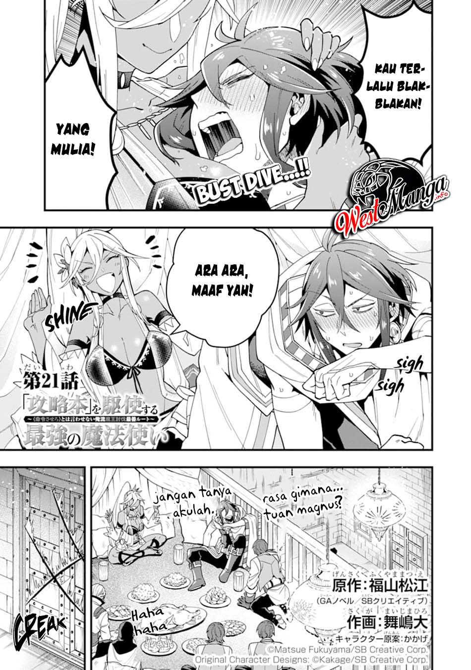 Kouryakuhon o Kushi Suru Saikyou no Mahoutsukai ~”meirei sa sero” to wa Iwa Senai Oreryuu Mao Tobatsu Saizen Ruuto ~ Chapter 21 - halaman 2
