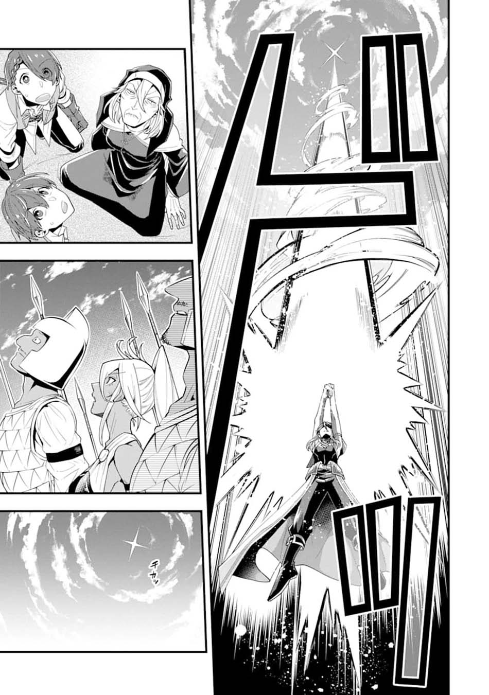 Kouryakuhon o Kushi Suru Saikyou no Mahoutsukai ~”meirei sa sero” to wa Iwa Senai Oreryuu Mao Tobatsu Saizen Ruuto ~ Chapter 22 - halaman 30