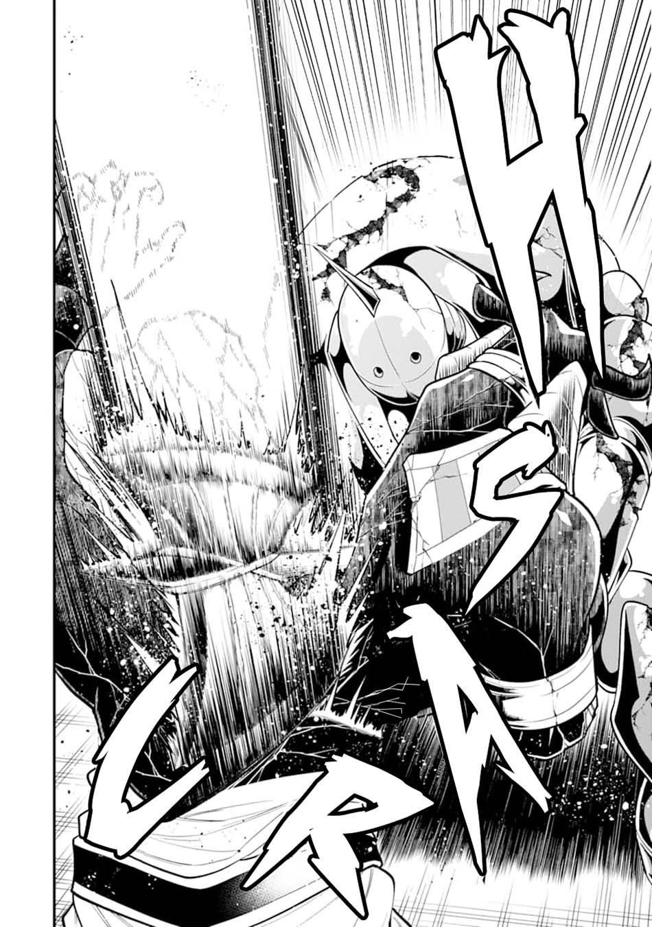 Kouryakuhon o Kushi Suru Saikyou no Mahoutsukai ~”meirei sa sero” to wa Iwa Senai Oreryuu Mao Tobatsu Saizen Ruuto ~ Chapter 24 - halaman 22