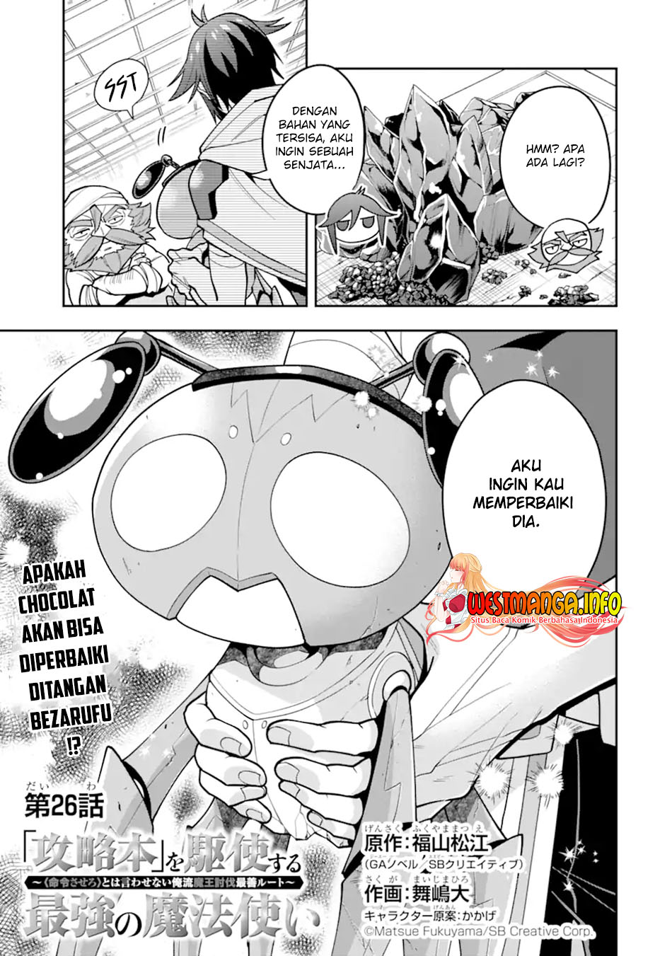 Kouryakuhon o Kushi Suru Saikyou no Mahoutsukai ~”meirei sa sero” to wa Iwa Senai Oreryuu Mao Tobatsu Saizen Ruuto ~ Chapter 26 - halaman 5