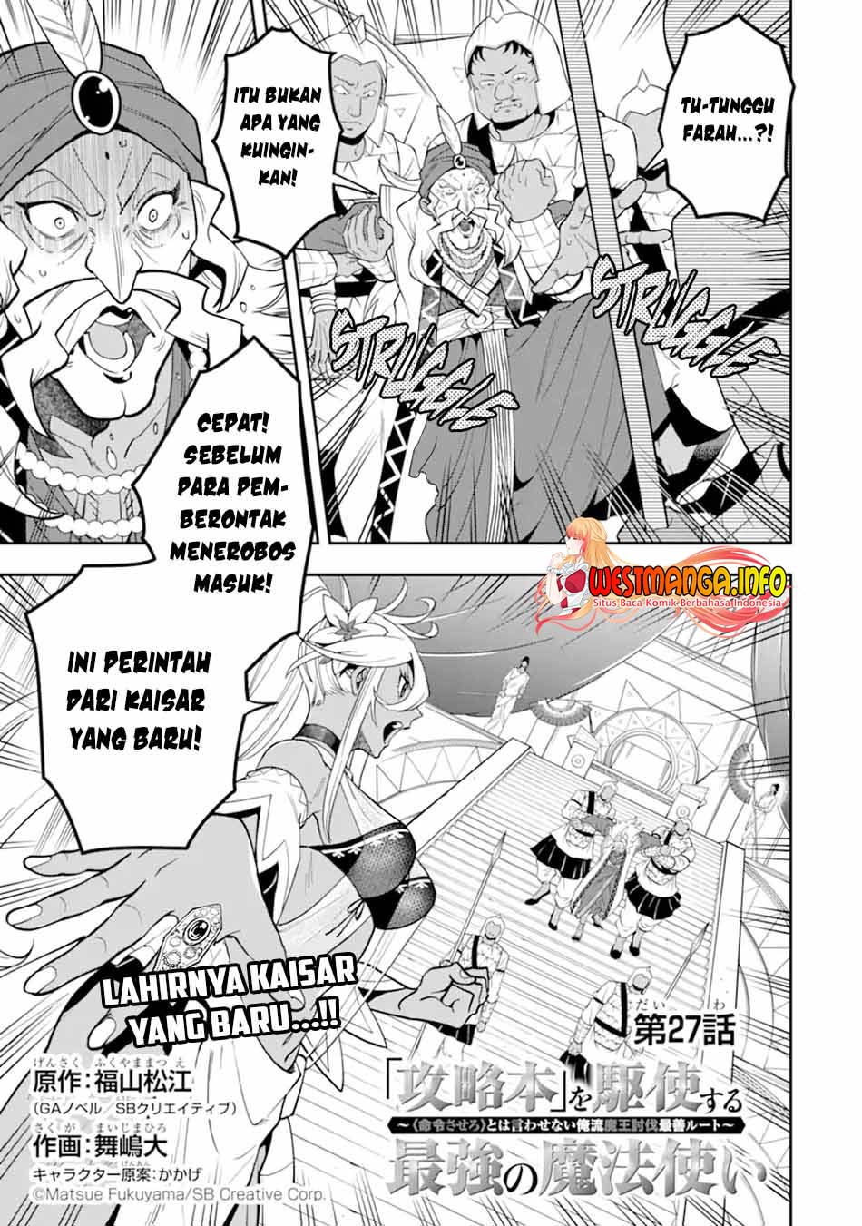 Kouryakuhon o Kushi Suru Saikyou no Mahoutsukai ~”meirei sa sero” to wa Iwa Senai Oreryuu Mao Tobatsu Saizen Ruuto ~ Chapter 27 - halaman 5