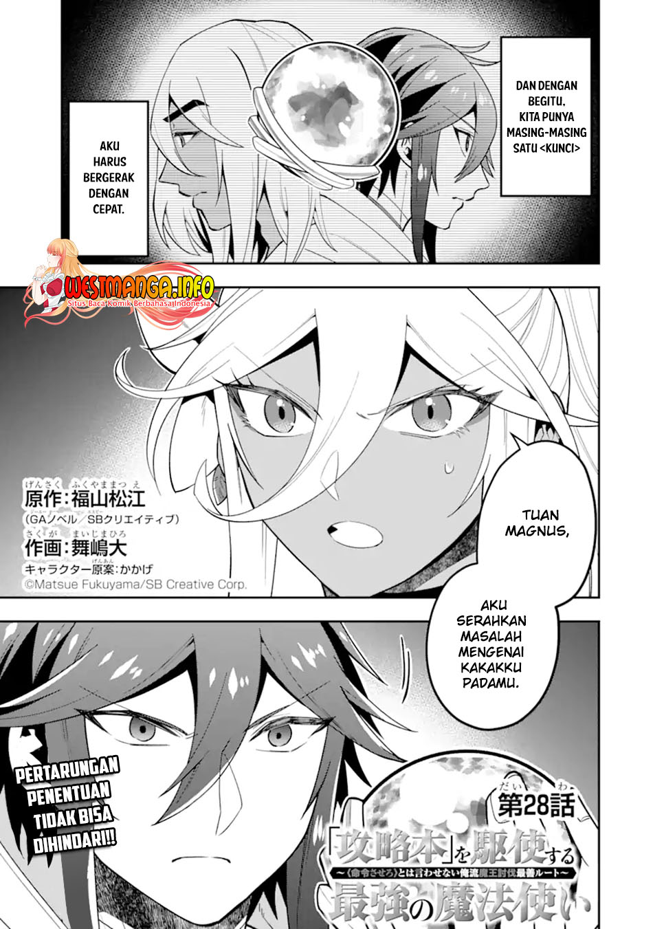 Kouryakuhon o Kushi Suru Saikyou no Mahoutsukai ~”meirei sa sero” to wa Iwa Senai Oreryuu Mao Tobatsu Saizen Ruuto ~ Chapter 28 - halaman 5