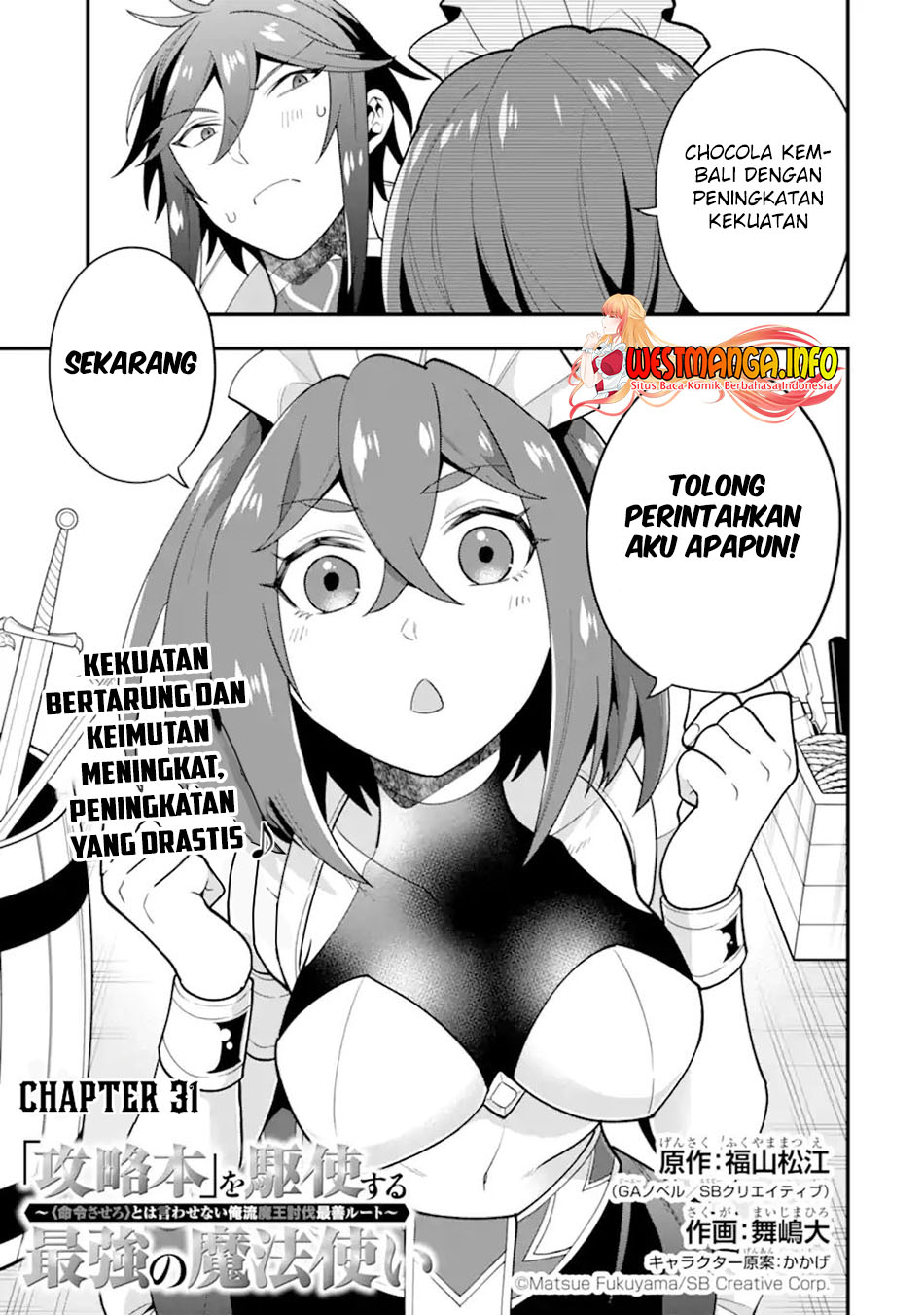 Kouryakuhon o Kushi Suru Saikyou no Mahoutsukai ~”meirei sa sero” to wa Iwa Senai Oreryuu Mao Tobatsu Saizen Ruuto ~ Chapter 31 - halaman 5