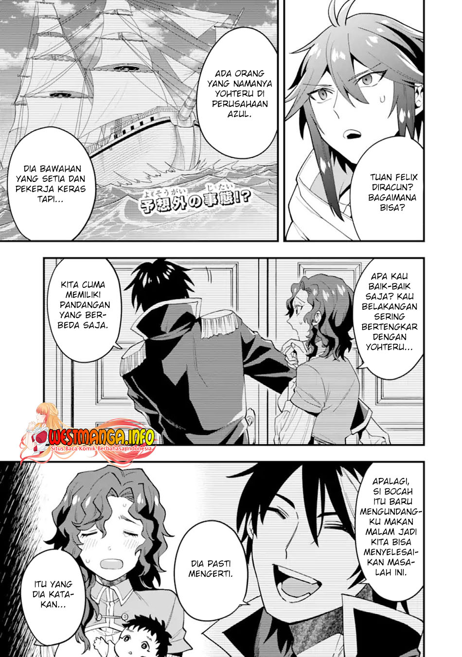 Kouryakuhon o Kushi Suru Saikyou no Mahoutsukai ~”meirei sa sero” to wa Iwa Senai Oreryuu Mao Tobatsu Saizen Ruuto ~ Chapter 32 - halaman 2