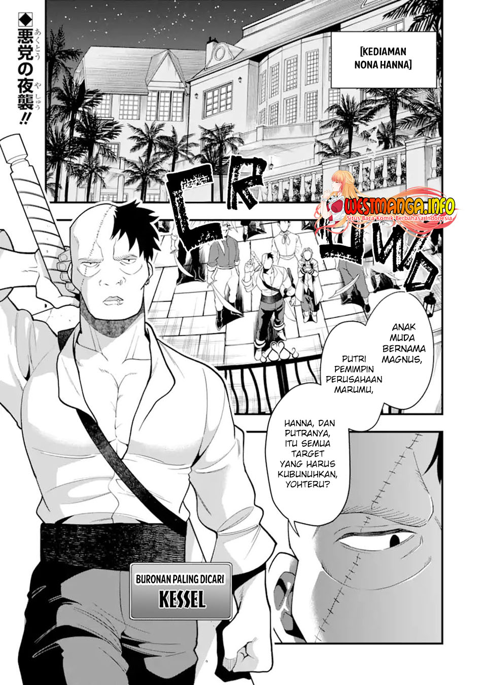 Kouryakuhon o Kushi Suru Saikyou no Mahoutsukai ~”meirei sa sero” to wa Iwa Senai Oreryuu Mao Tobatsu Saizen Ruuto ~ Chapter 33 - halaman 2
