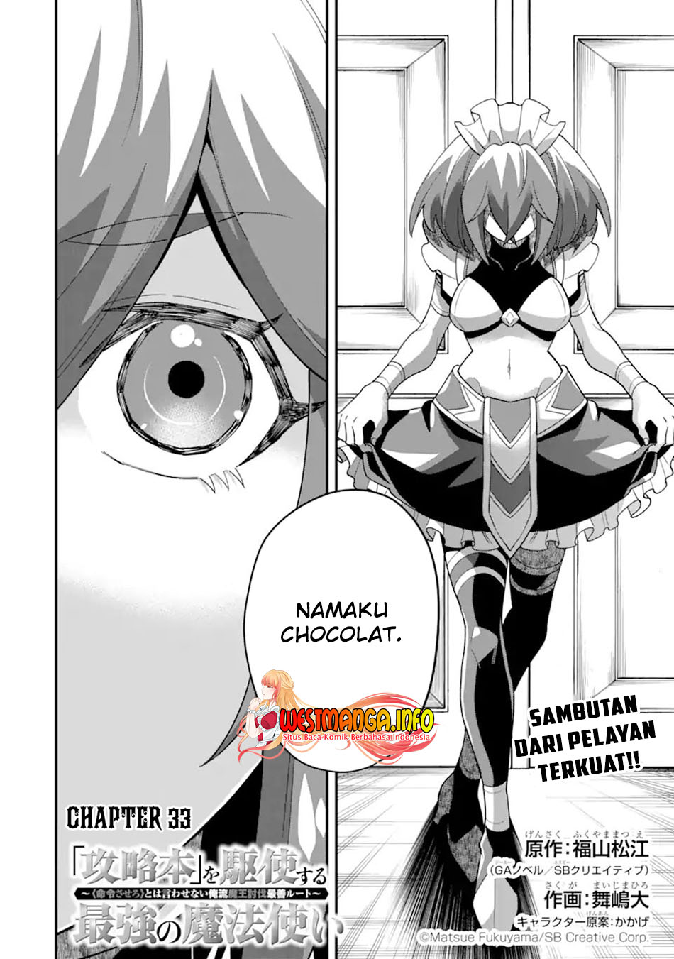 Kouryakuhon o Kushi Suru Saikyou no Mahoutsukai ~”meirei sa sero” to wa Iwa Senai Oreryuu Mao Tobatsu Saizen Ruuto ~ Chapter 33 - halaman 6