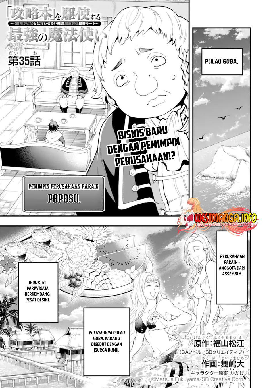 Kouryakuhon o Kushi Suru Saikyou no Mahoutsukai ~”meirei sa sero” to wa Iwa Senai Oreryuu Mao Tobatsu Saizen Ruuto ~ Chapter 35.1 - halaman 2