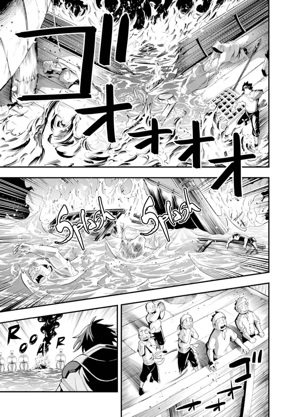 Kouryakuhon o Kushi Suru Saikyou no Mahoutsukai ~”meirei sa sero” to wa Iwa Senai Oreryuu Mao Tobatsu Saizen Ruuto ~ Chapter 35.2 - halaman 10