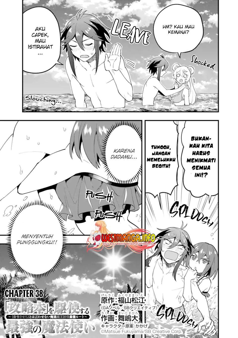 Kouryakuhon o Kushi Suru Saikyou no Mahoutsukai ~”meirei sa sero” to wa Iwa Senai Oreryuu Mao Tobatsu Saizen Ruuto ~ Chapter 38.1 - halaman 5