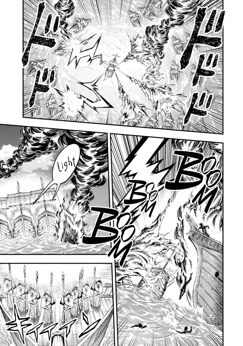 Kouryakuhon o Kushi Suru Saikyou no Mahoutsukai ~”meirei sa sero” to wa Iwa Senai Oreryuu Mao Tobatsu Saizen Ruuto ~ Chapter 40.1 - halaman 14
