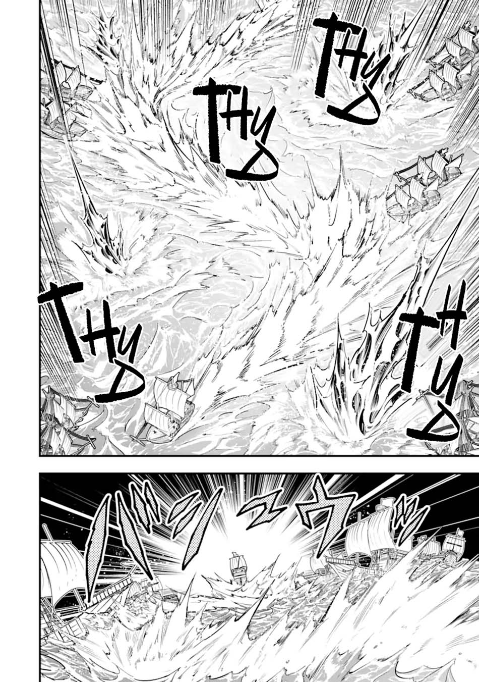 Kouryakuhon o Kushi Suru Saikyou no Mahoutsukai ~”meirei sa sero” to wa Iwa Senai Oreryuu Mao Tobatsu Saizen Ruuto ~ Chapter 40.1 - halaman 17