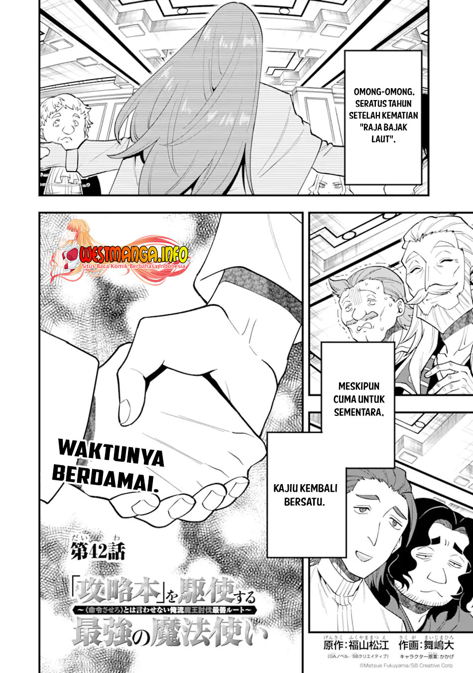 Kouryakuhon o Kushi Suru Saikyou no Mahoutsukai ~”meirei sa sero” to wa Iwa Senai Oreryuu Mao Tobatsu Saizen Ruuto ~ Chapter 42 - halaman 6