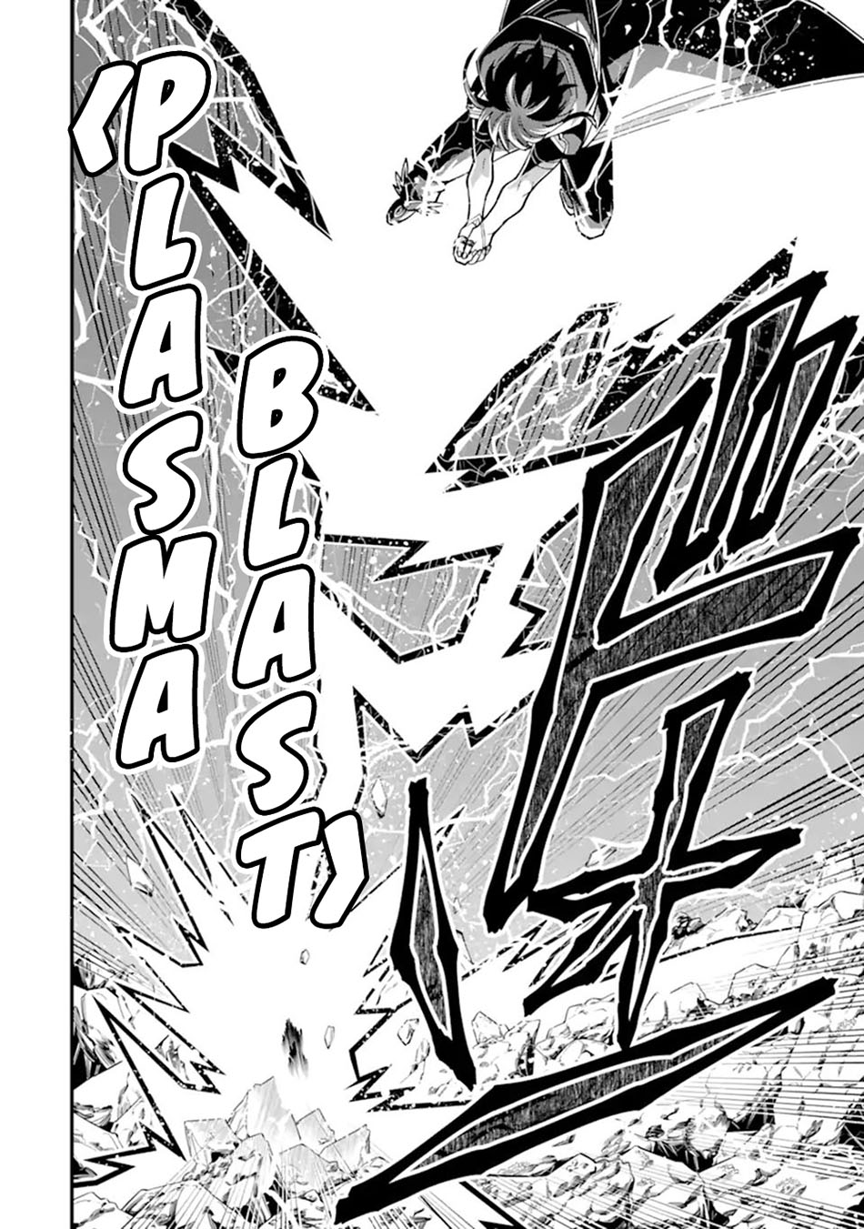 Kouryakuhon o Kushi Suru Saikyou no Mahoutsukai ~”meirei sa sero” to wa Iwa Senai Oreryuu Mao Tobatsu Saizen Ruuto ~ Chapter 43.2 - halaman 16