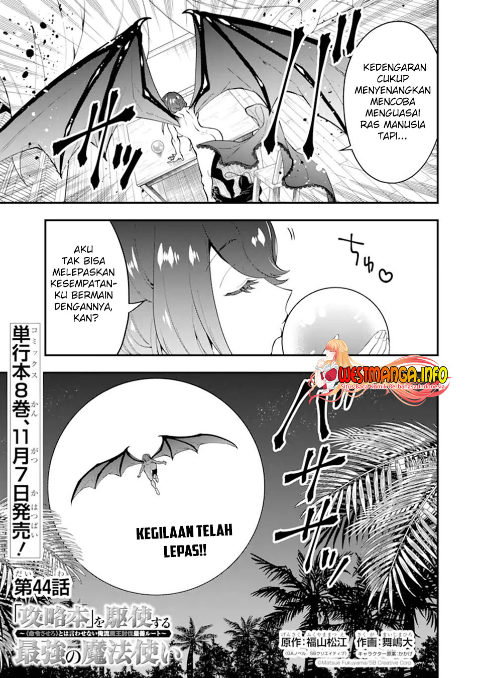 Kouryakuhon o Kushi Suru Saikyou no Mahoutsukai ~”meirei sa sero” to wa Iwa Senai Oreryuu Mao Tobatsu Saizen Ruuto ~ Chapter 44 - halaman 5