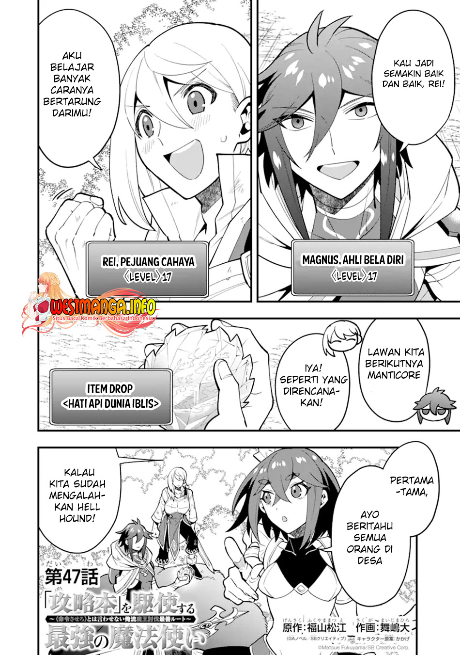Kouryakuhon o Kushi Suru Saikyou no Mahoutsukai ~”meirei sa sero” to wa Iwa Senai Oreryuu Mao Tobatsu Saizen Ruuto ~ Chapter 47.1 - halaman 4