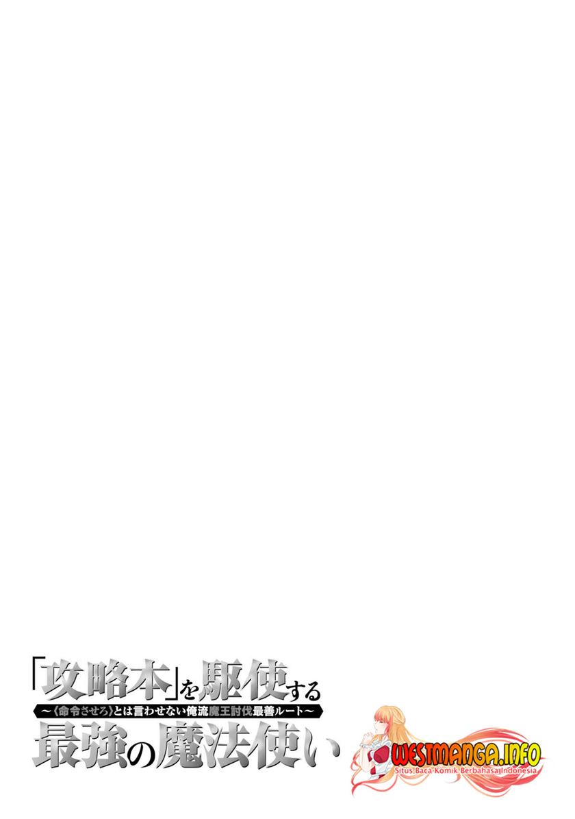 Kouryakuhon o Kushi Suru Saikyou no Mahoutsukai ~”meirei sa sero” to wa Iwa Senai Oreryuu Mao Tobatsu Saizen Ruuto ~ Chapter 47.2 - halaman 16