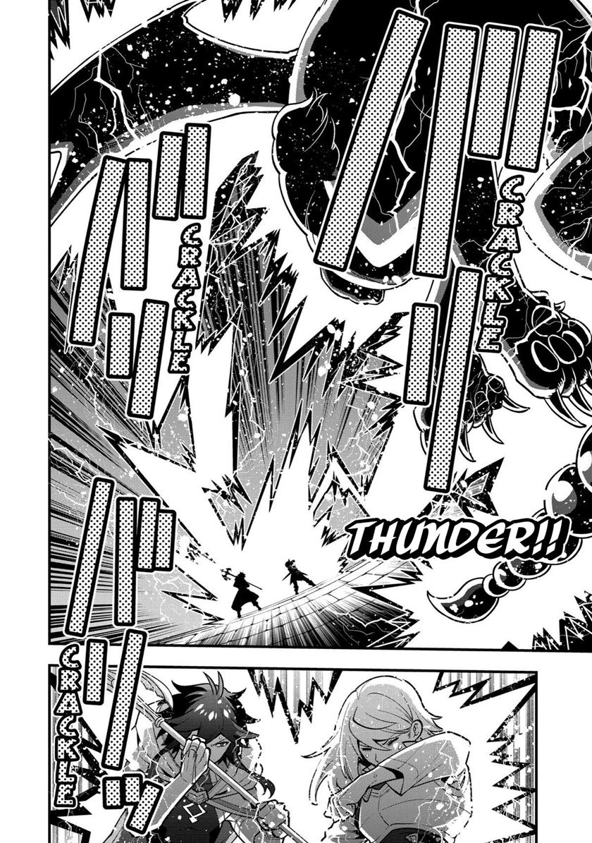 Kouryakuhon o Kushi Suru Saikyou no Mahoutsukai ~”meirei sa sero” to wa Iwa Senai Oreryuu Mao Tobatsu Saizen Ruuto ~ Chapter 47.2 - halaman 8