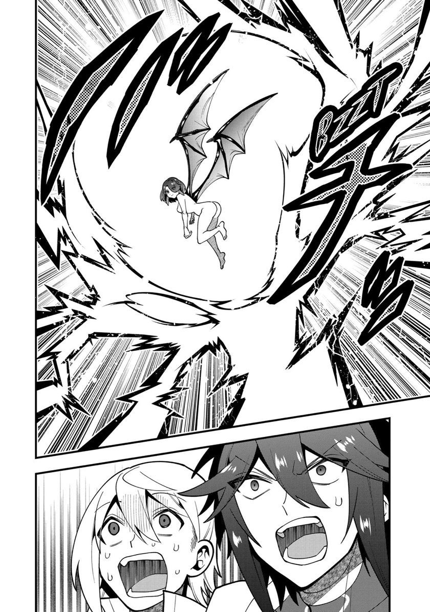 Kouryakuhon o Kushi Suru Saikyou no Mahoutsukai ~”meirei sa sero” to wa Iwa Senai Oreryuu Mao Tobatsu Saizen Ruuto ~ Chapter 49 - halaman 10